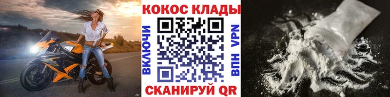 Магазины продажи наркотиков Нязепетровск ГАШИШ Alpha PVP МЕФ Канабис COCAIN