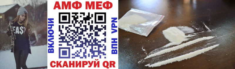 Amphetamine Premium  дарнет шоп  Нязепетровск 