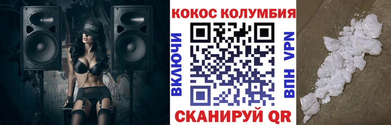 Кокаин Боливия  Нязепетровск 