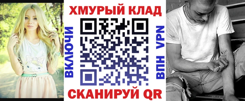 ГЕРОИН гречка  Нязепетровск 