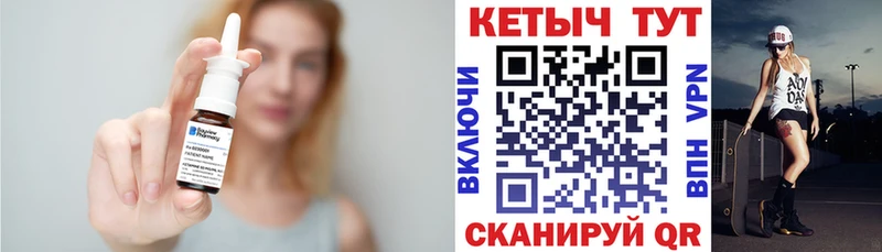 КЕТАМИН VHQ  mega ссылка  Нязепетровск 