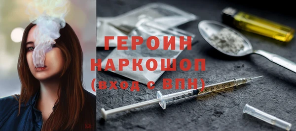 альфа пвп Горнозаводск