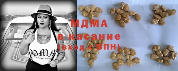 альфа пвп Горнозаводск