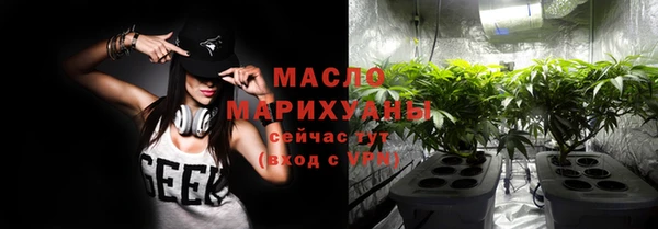 амфетамин Горно-Алтайск