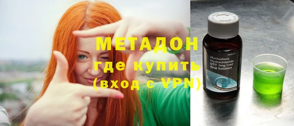 альфа пвп Горнозаводск