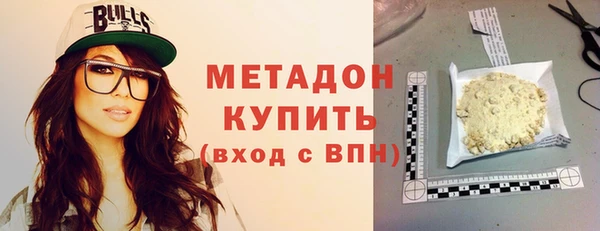 амфетамин Горно-Алтайск