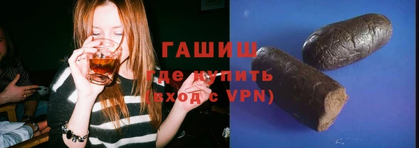 альфа пвп Горнозаводск