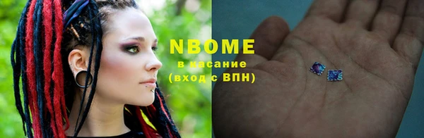 амфетамин Горно-Алтайск