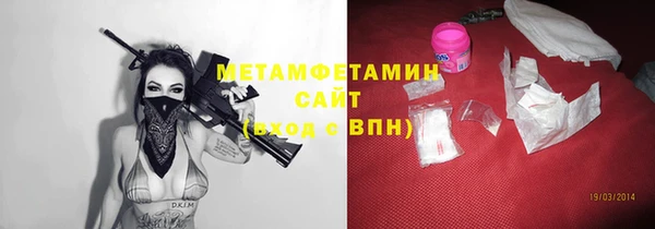 амфетамин Горно-Алтайск