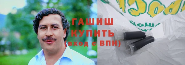 альфа пвп Горнозаводск