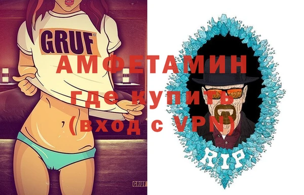 альфа пвп Горнозаводск
