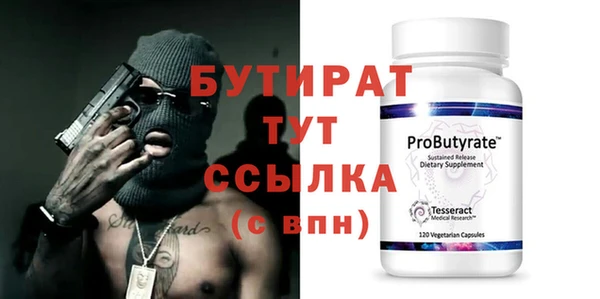 альфа пвп Горнозаводск