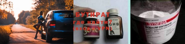 амфетамин Горно-Алтайск