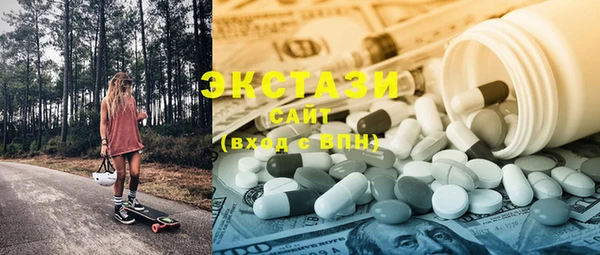 амфетамин Горно-Алтайск