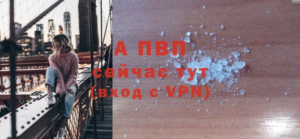 амфетамин Горно-Алтайск
