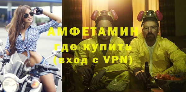 альфа пвп Горнозаводск