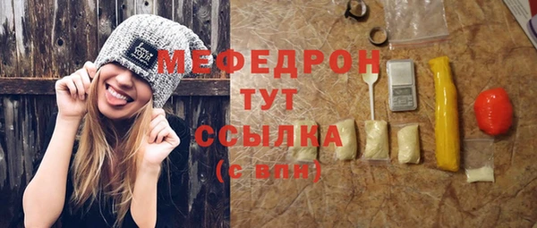 амфетамин Горно-Алтайск