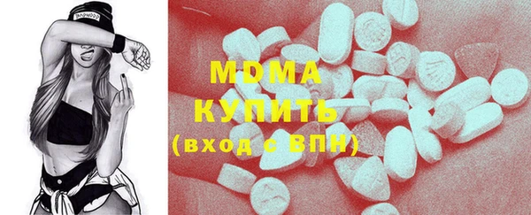 альфа пвп Горнозаводск