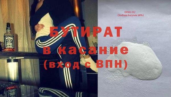 амфетамин Горно-Алтайск