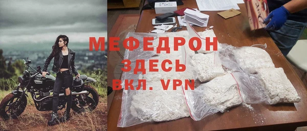 амфетамин Горно-Алтайск
