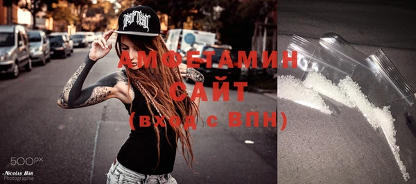 амфетамин Горно-Алтайск