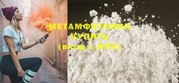 амфетамин Горно-Алтайск