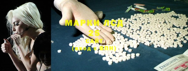 амфетамин Горно-Алтайск