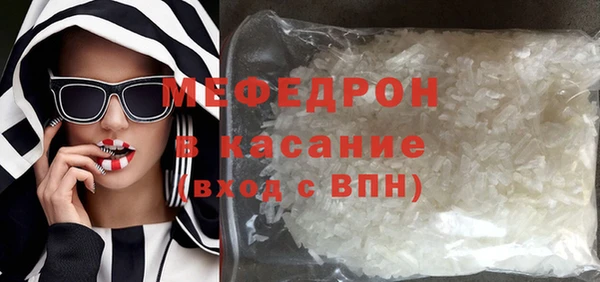 амфетамин Горно-Алтайск