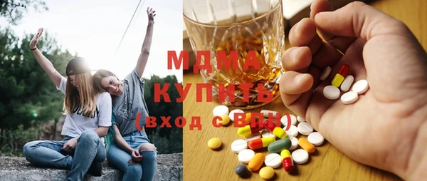 альфа пвп Горнозаводск