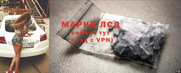 альфа пвп Горнозаводск