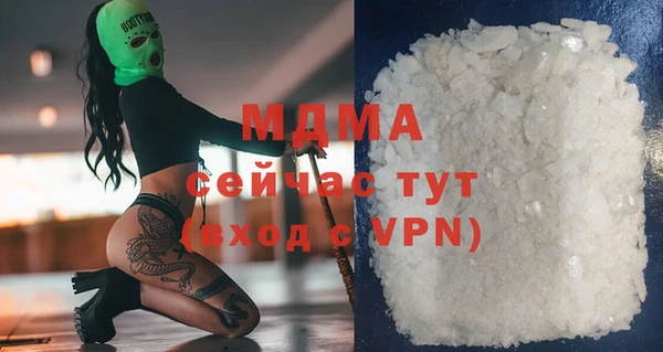 амфетамин Горно-Алтайск