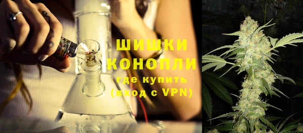 амфетамин Горно-Алтайск