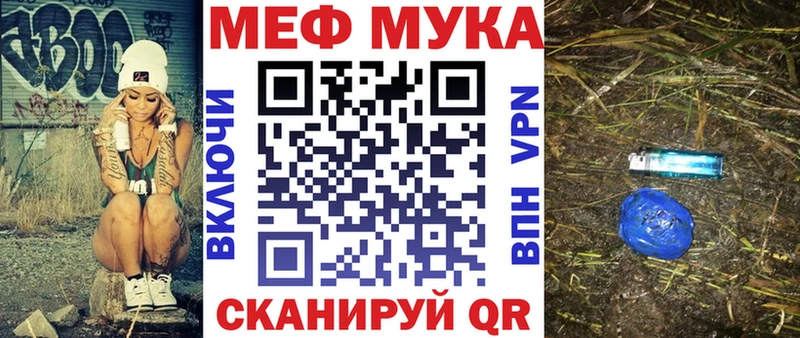 кракен зеркало  Нязепетровск  МЕФ мяу мяу 
